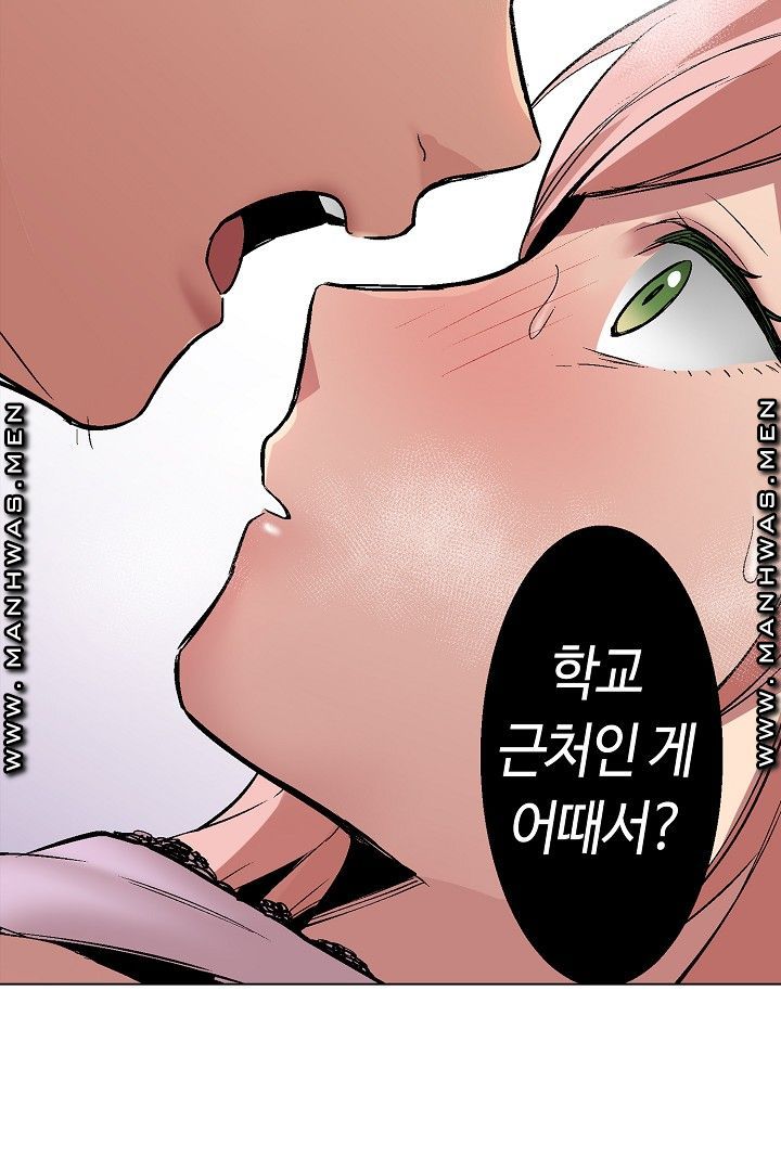 Provocative Woman Raw - Chapter 37 Page 20