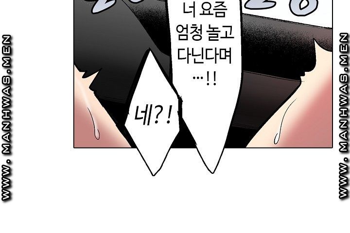 Provocative Woman Raw - Chapter 38 Page 13
