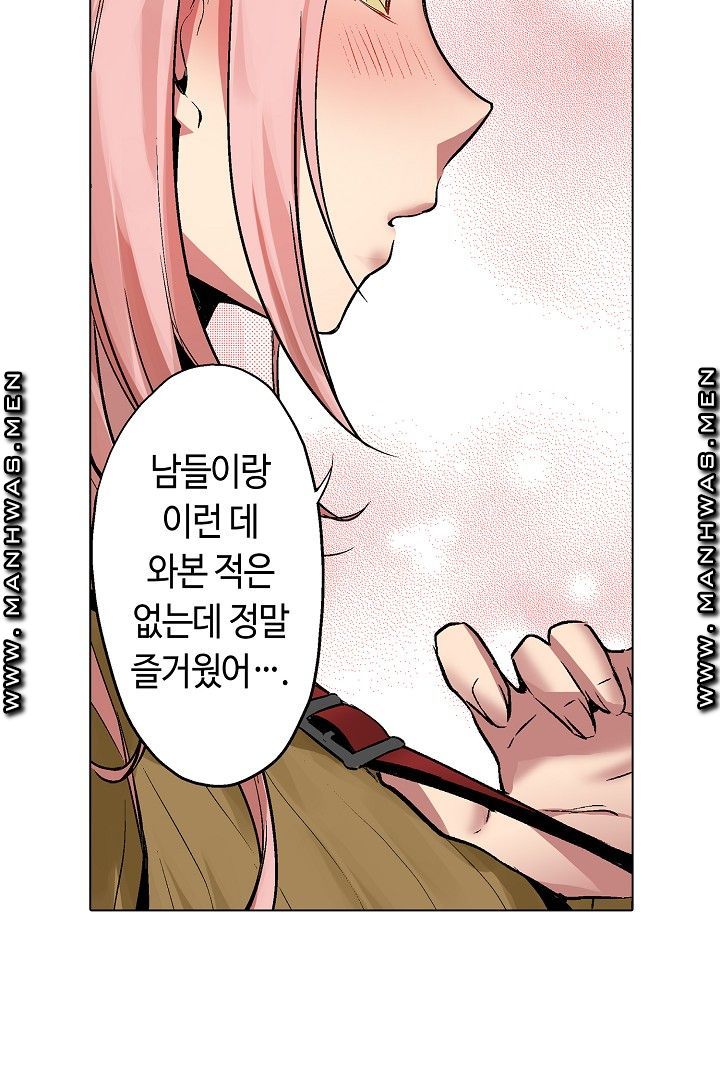 Provocative Woman Raw - Chapter 41 Page 12