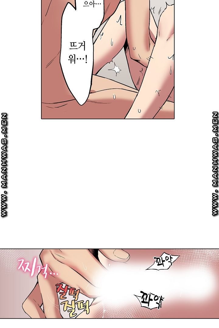 Provocative Woman Raw - Chapter 9 Page 13