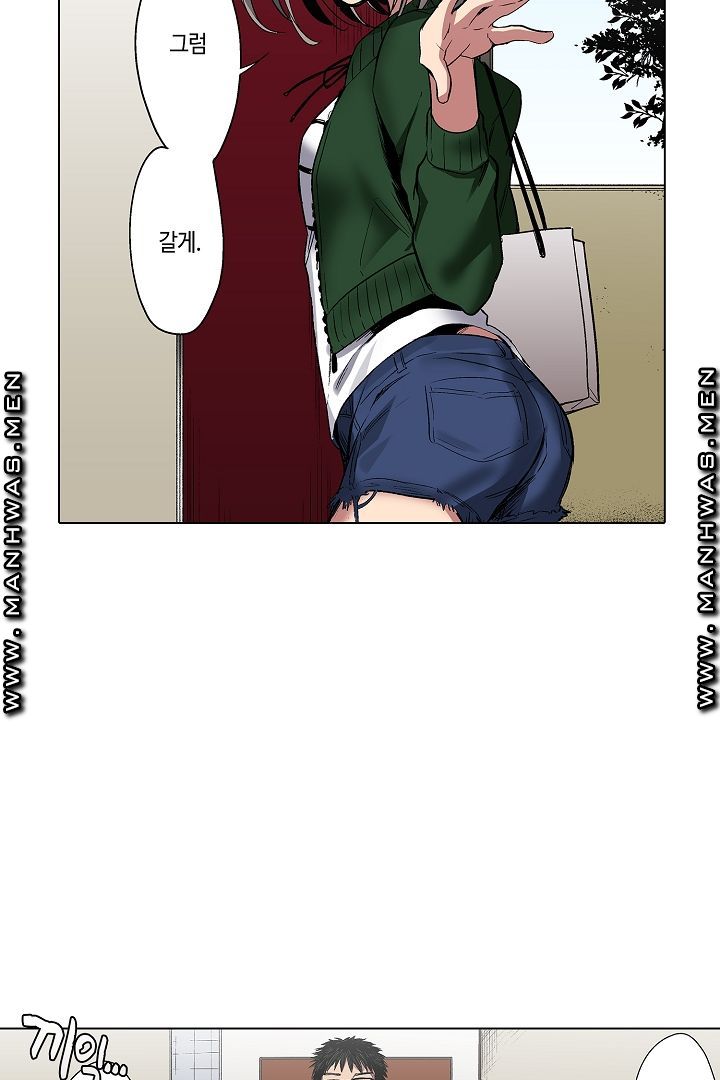 Provocative Woman Raw - Chapter 9 Page 70