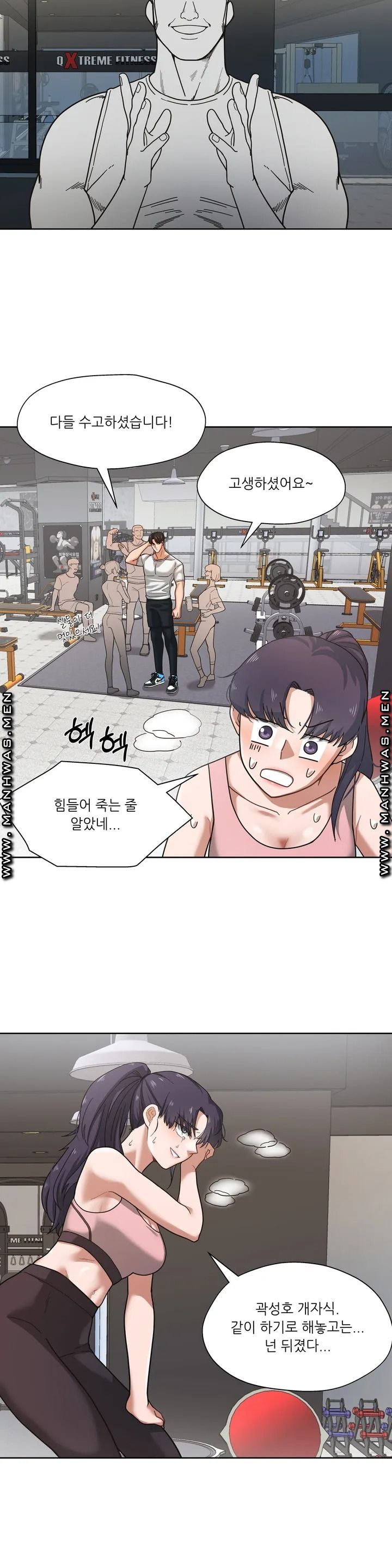 One Toten Raw - Chapter 1 Page 25