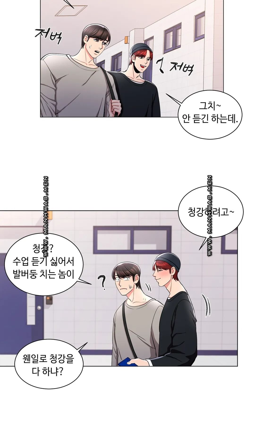 Campus Love Raw - Chapter 7 Page 30