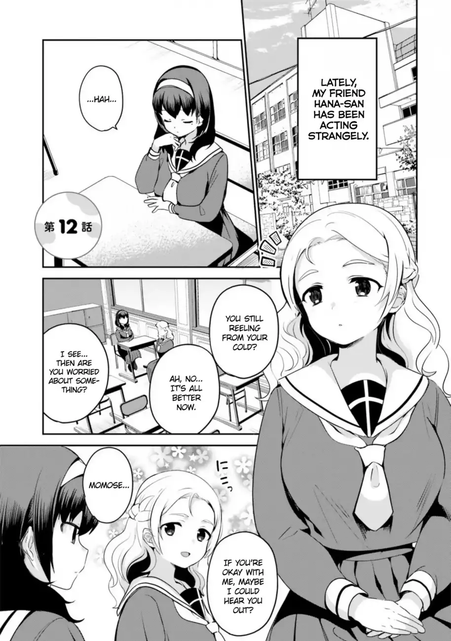 Sekai de Ichiban Oppai ga Suki! - Chapter 12 Page 1