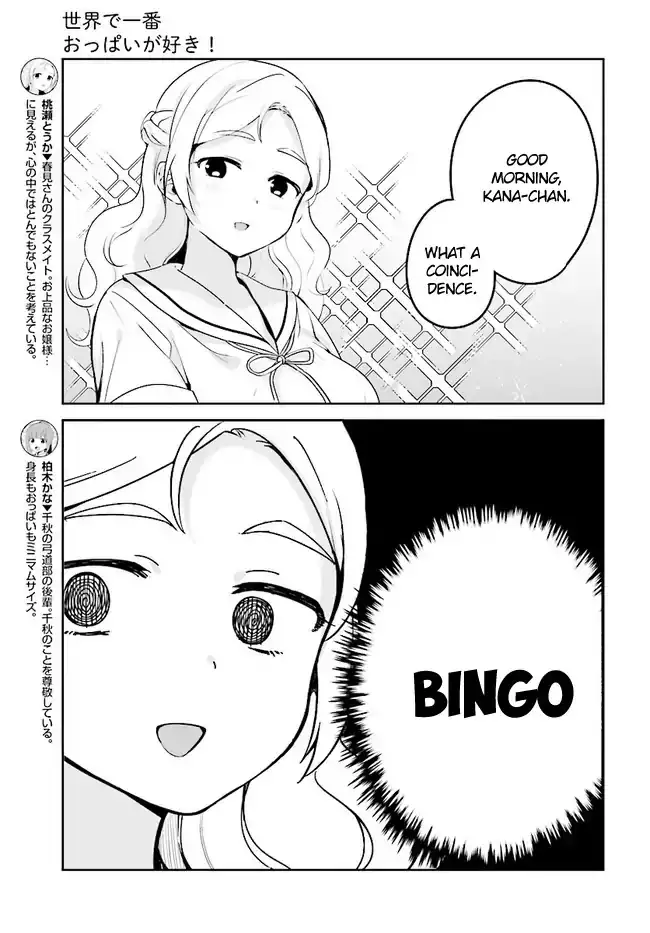 Sekai de Ichiban Oppai ga Suki! - Chapter 19 Page 3
