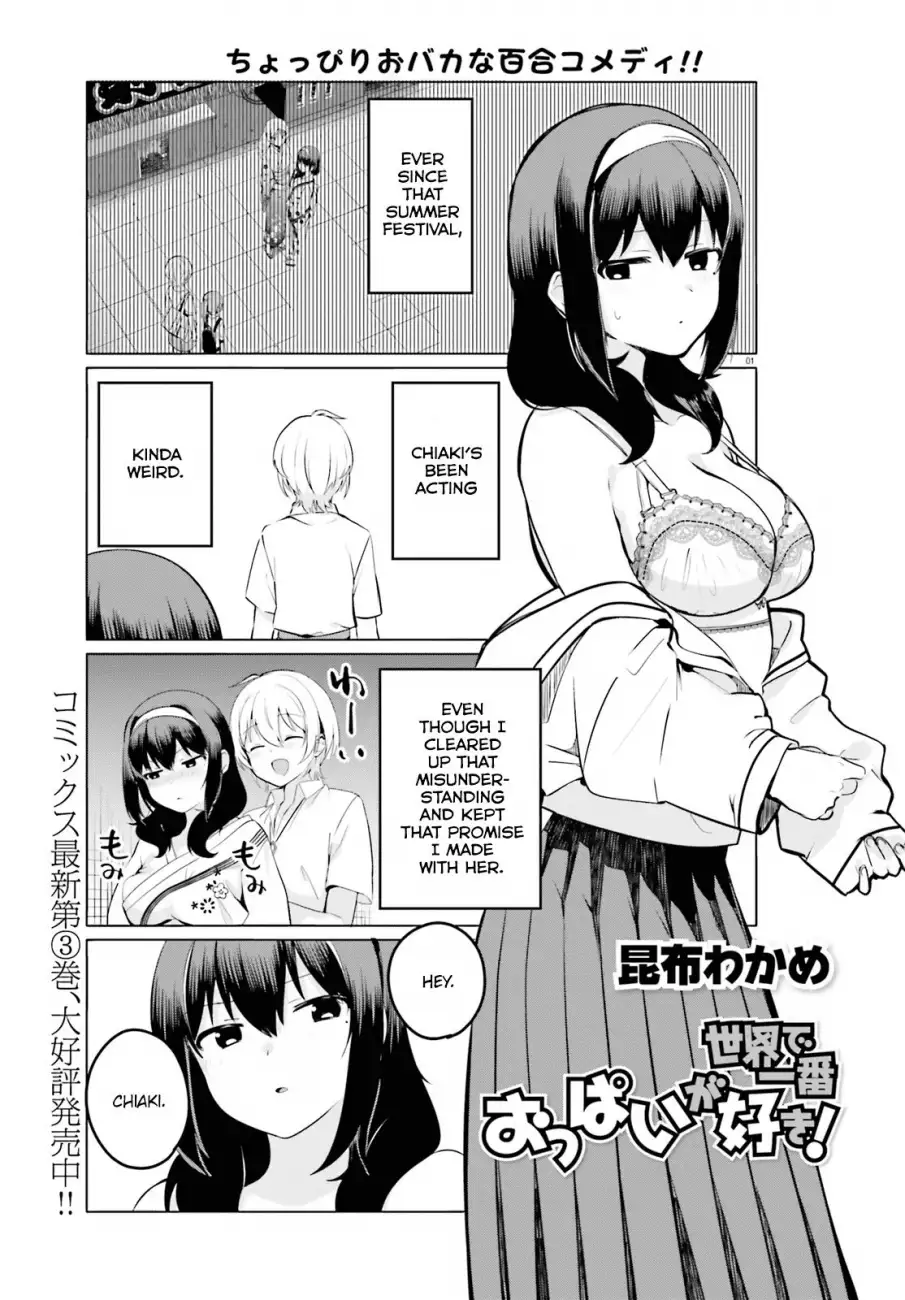 Sekai de Ichiban Oppai ga Suki! - Chapter 28 Page 1