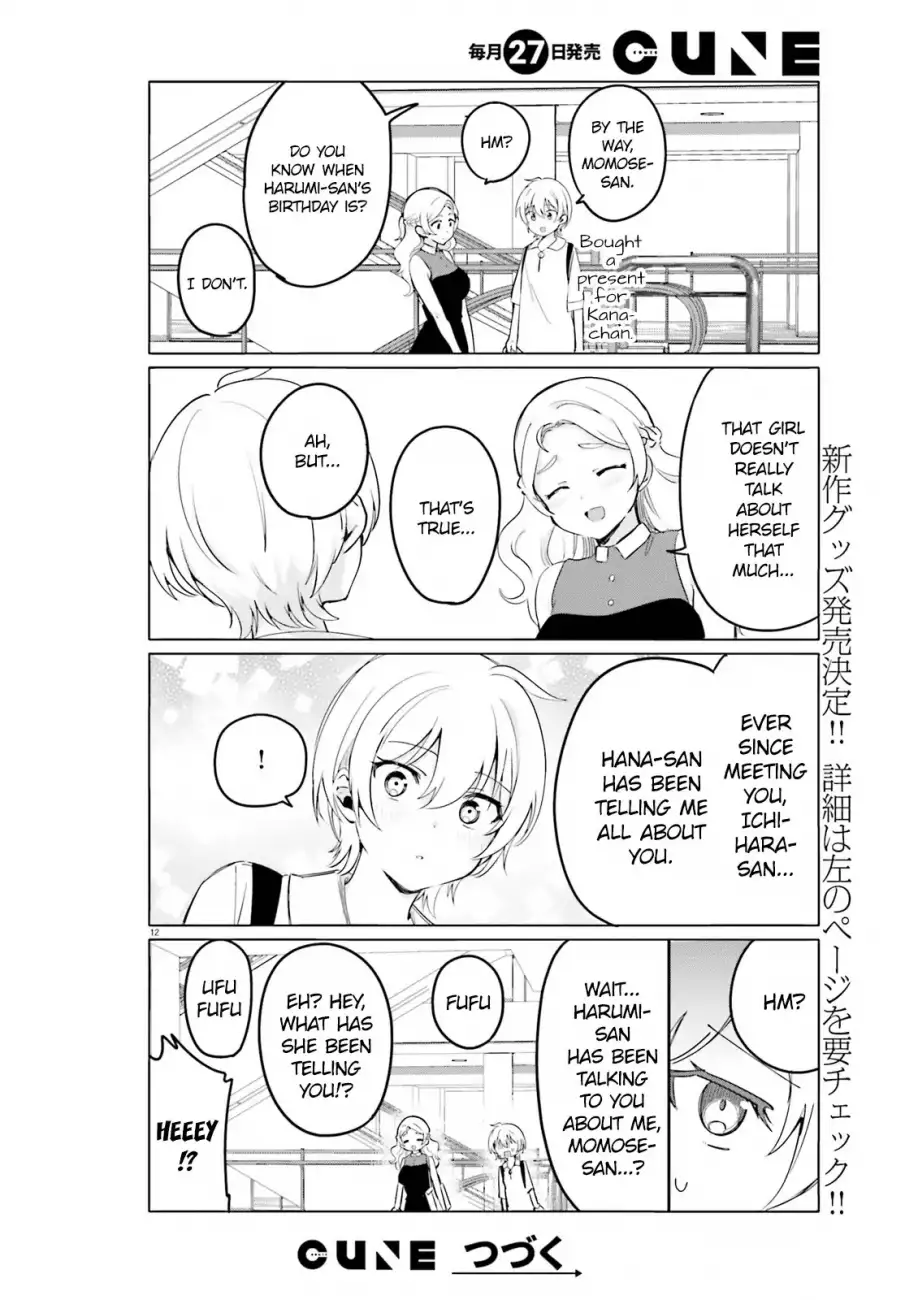 Sekai de Ichiban Oppai ga Suki! - Chapter 30 Page 12