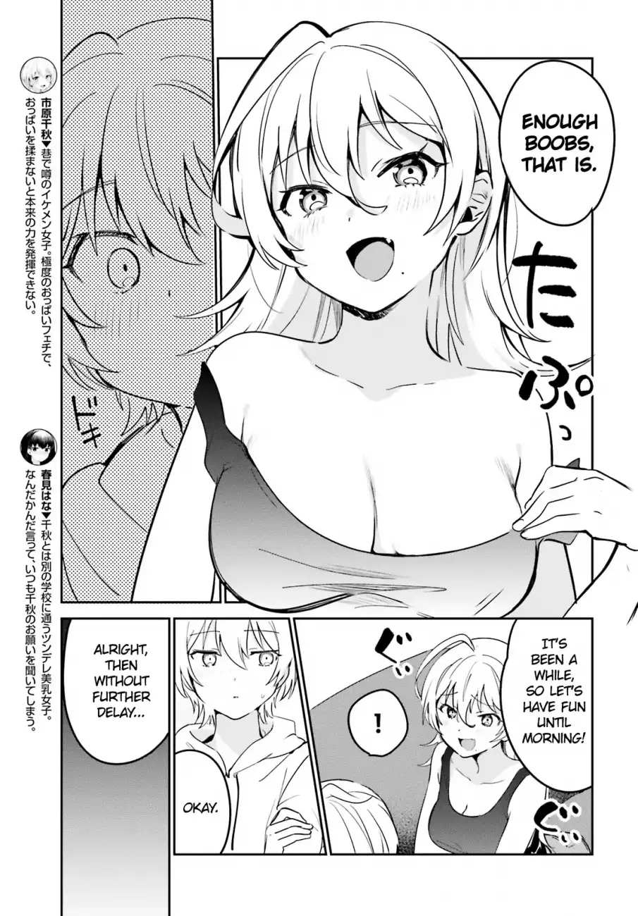 Sekai de Ichiban Oppai ga Suki! - Chapter 33 Page 5