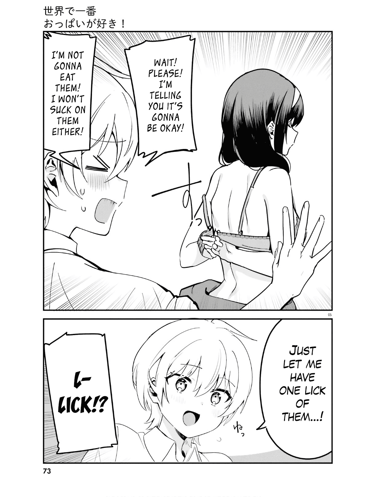 Sekai de Ichiban Oppai ga Suki! - Chapter 39 Page 5