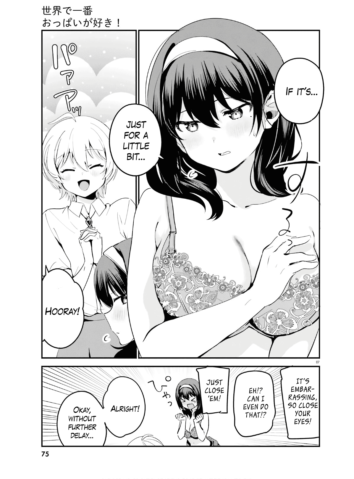 Sekai de Ichiban Oppai ga Suki! - Chapter 39 Page 7