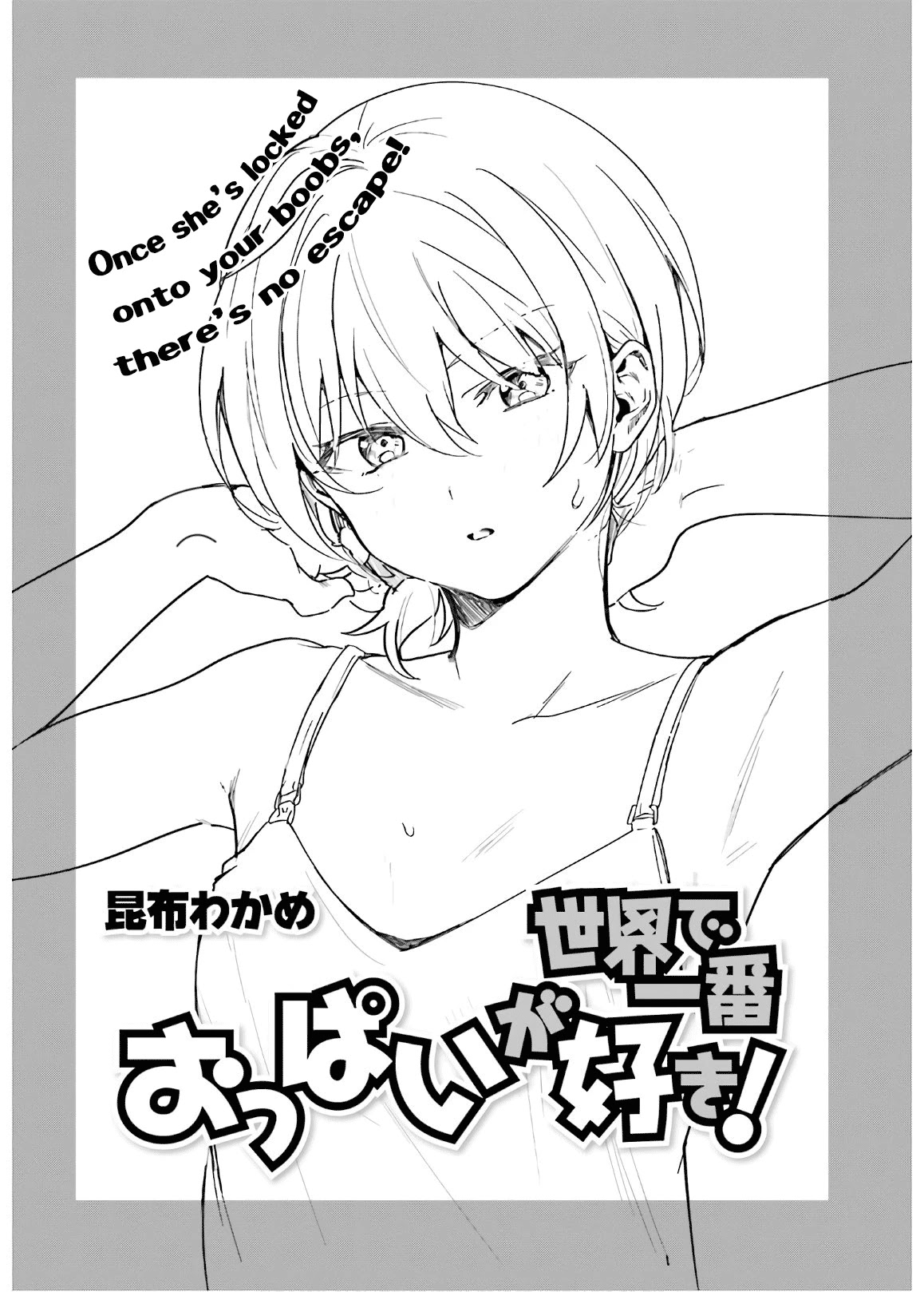 Sekai de Ichiban Oppai ga Suki! - Chapter 41 Page 2