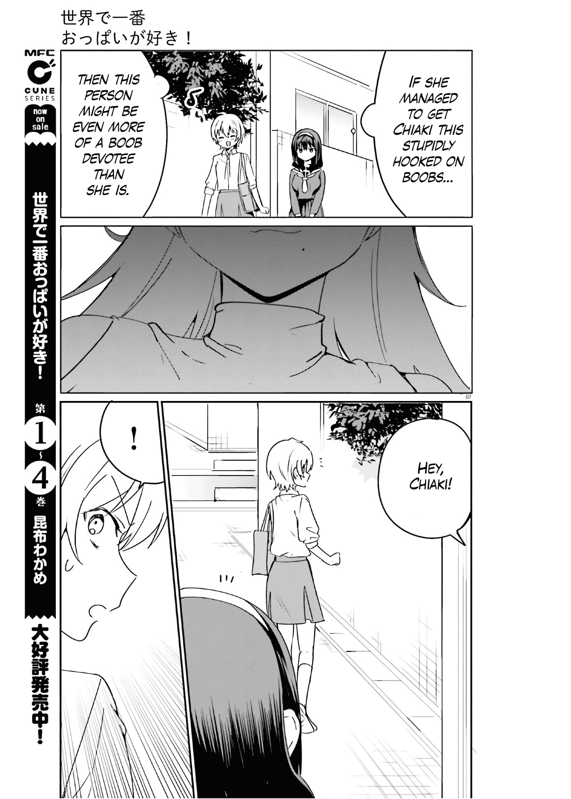 Sekai de Ichiban Oppai ga Suki! - Chapter 41 Page 7