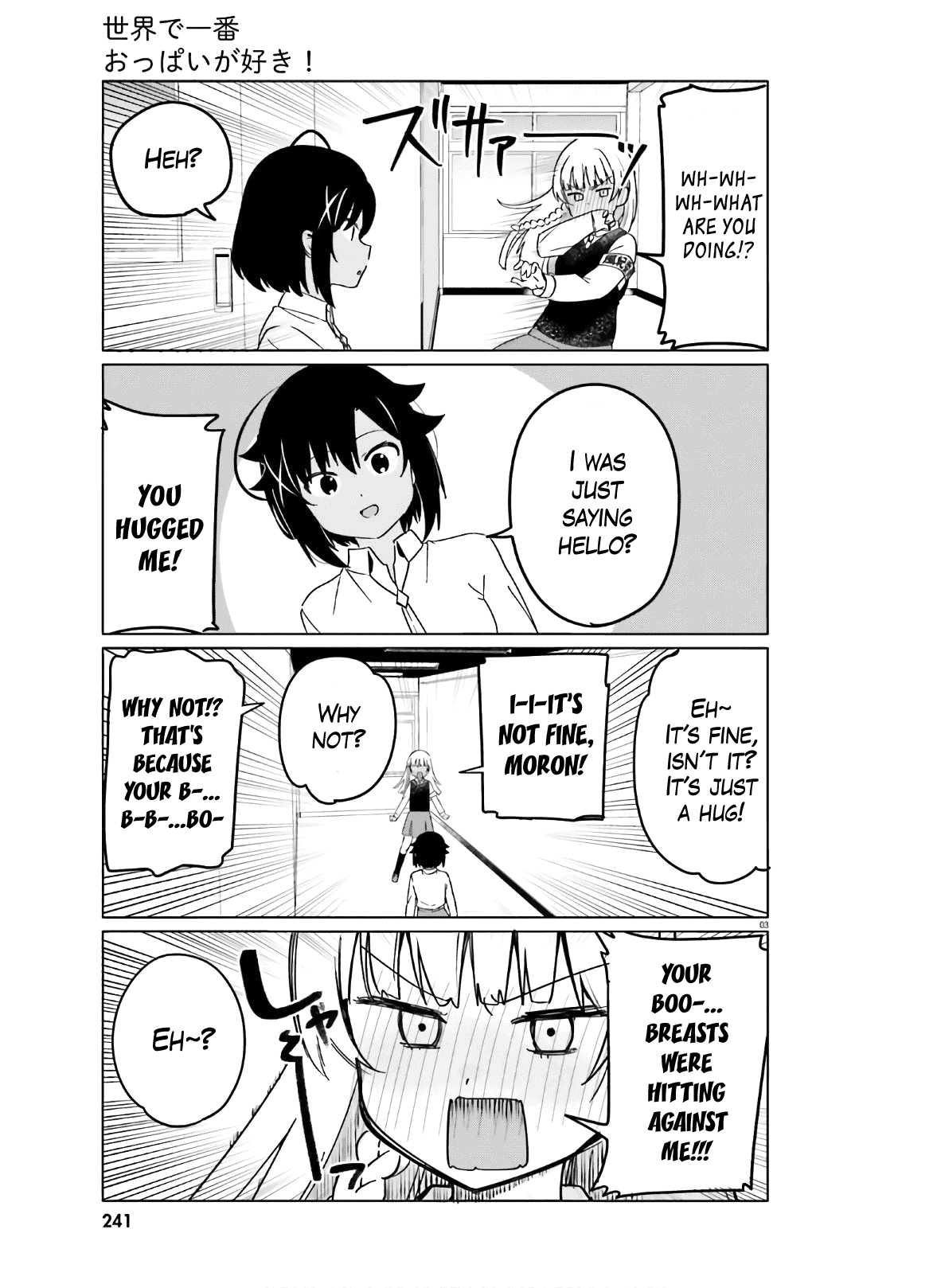 Sekai de Ichiban Oppai ga Suki! - Chapter 45 Page 3