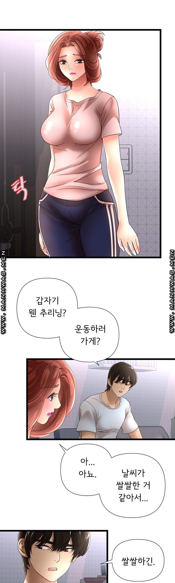 Child Mother Raw - Chapter 10 Page 9