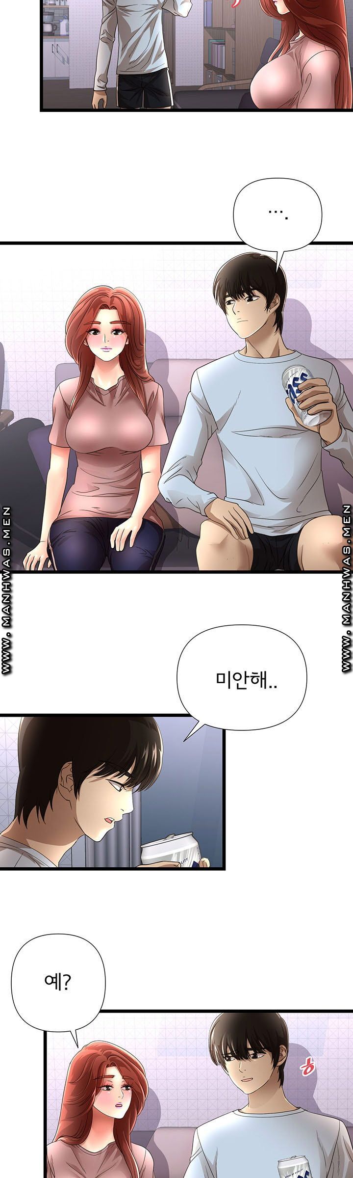 Child Mother Raw - Chapter 13 Page 4