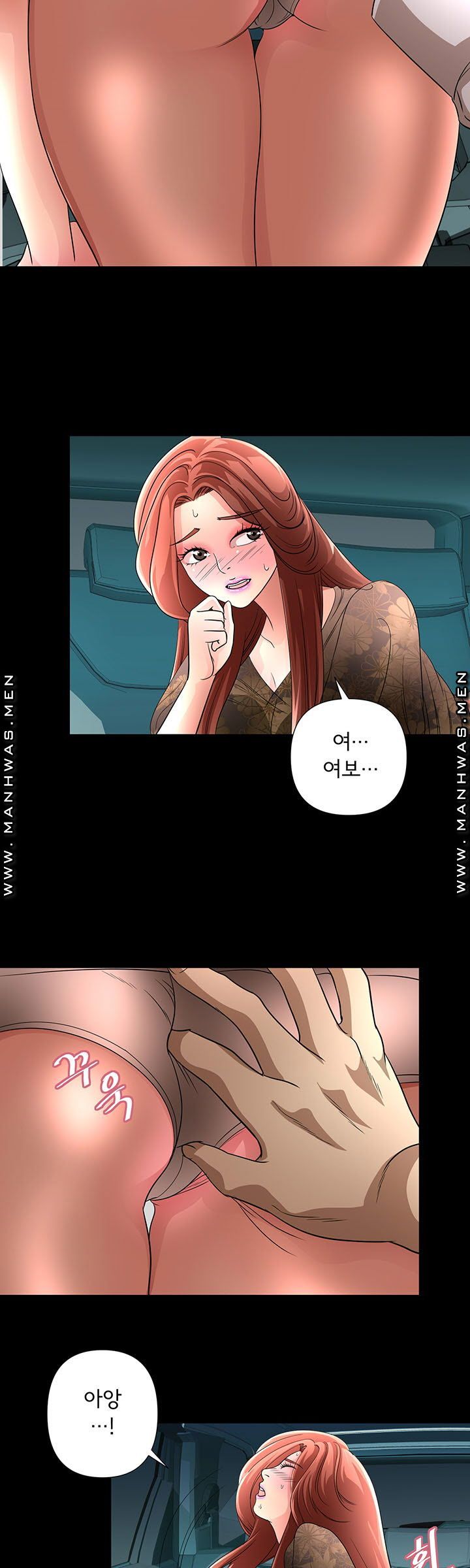 Child Mother Raw - Chapter 17 Page 23