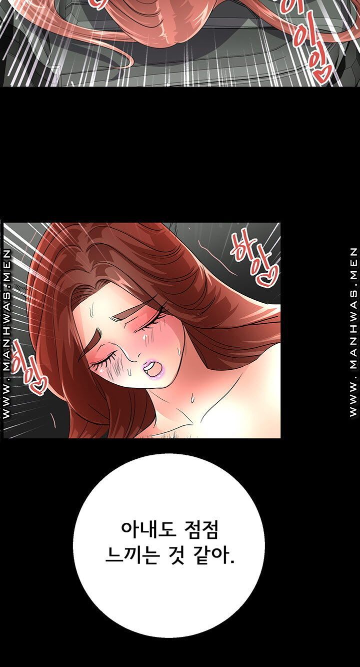 Child Mother Raw - Chapter 19 Page 22