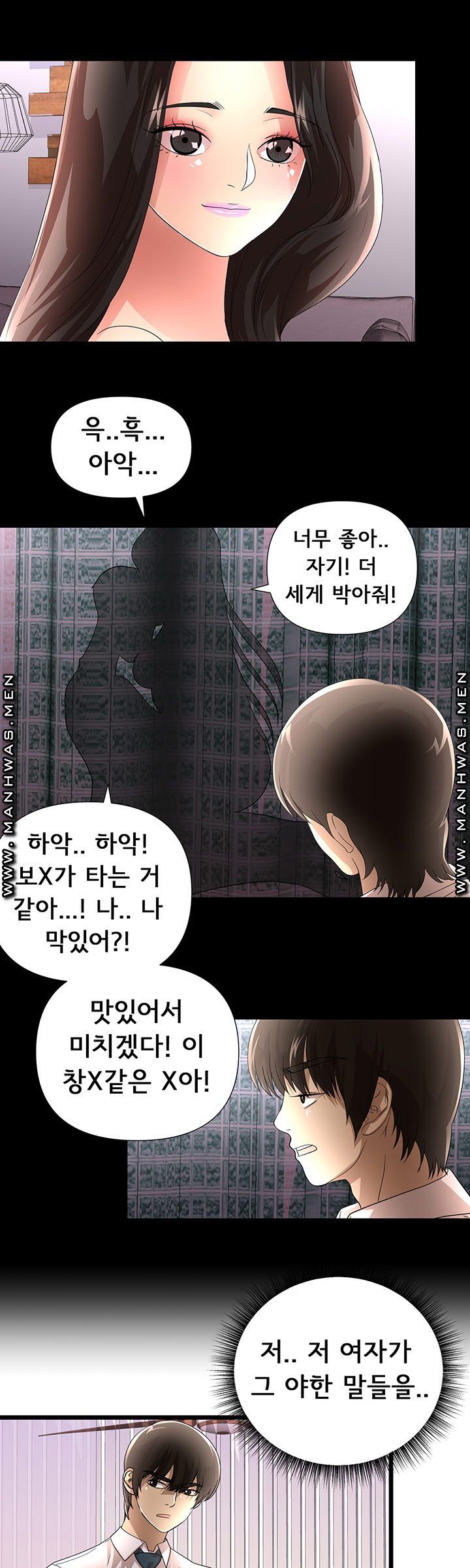 Child Mother Raw - Chapter 27 Page 7