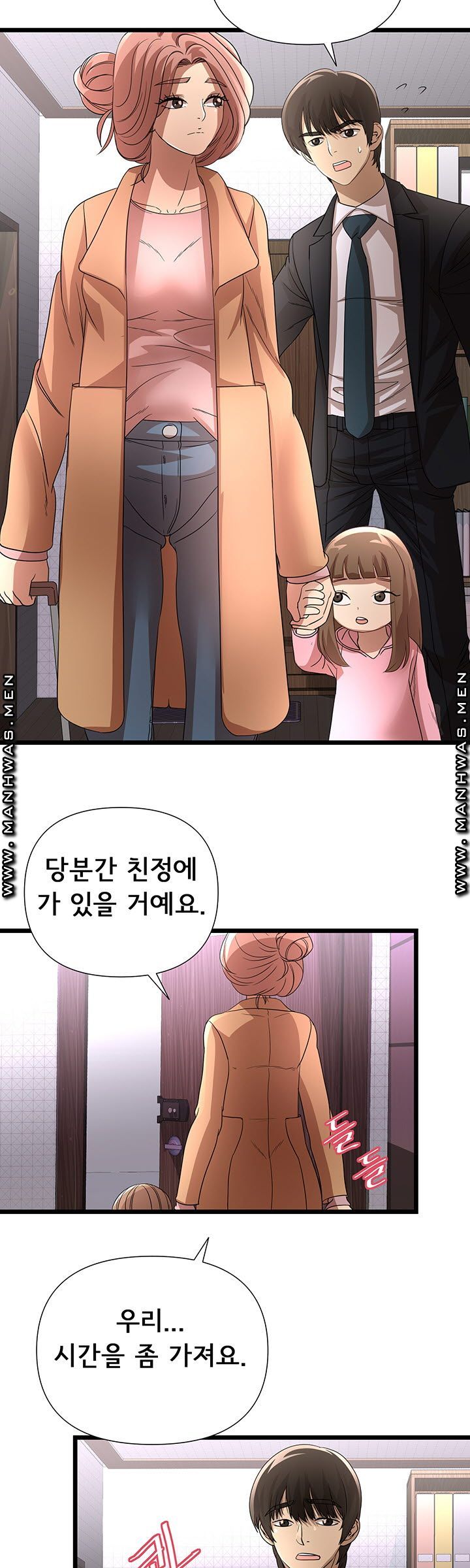 Child Mother Raw - Chapter 30 Page 17