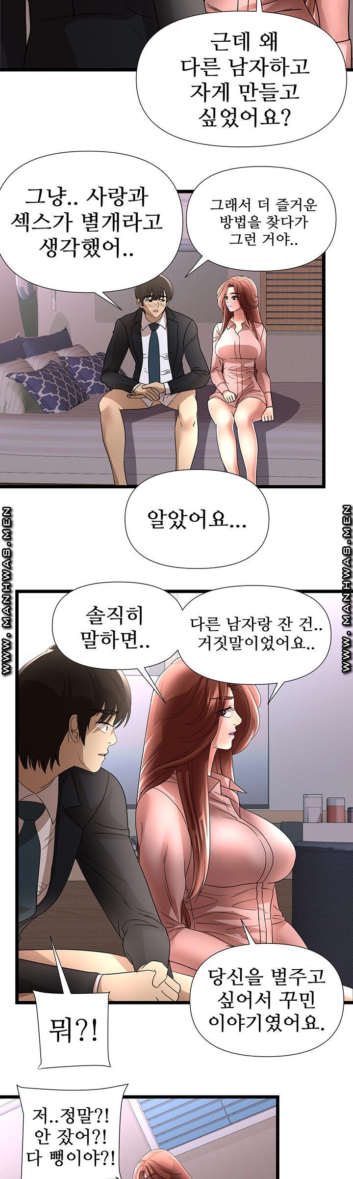 Child Mother Raw - Chapter 35 Page 15