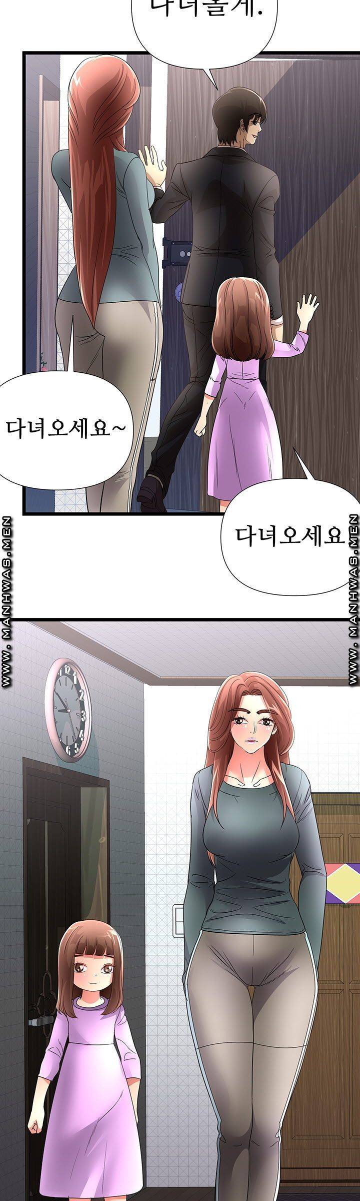 Child Mother Raw - Chapter 35 Page 26