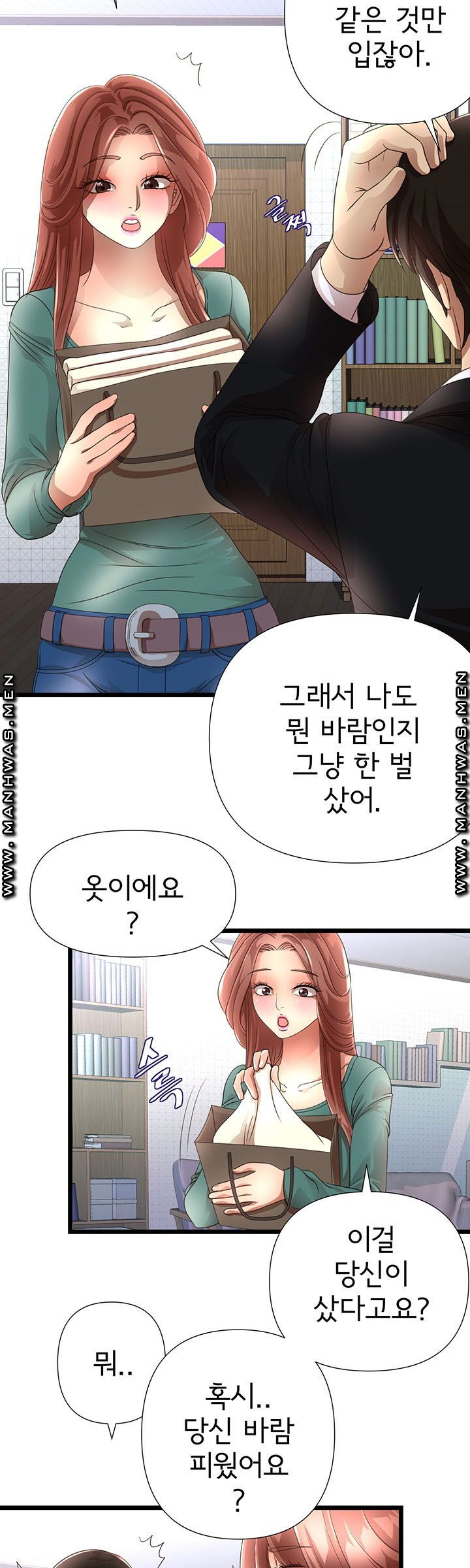 Child Mother Raw - Chapter 5 Page 13