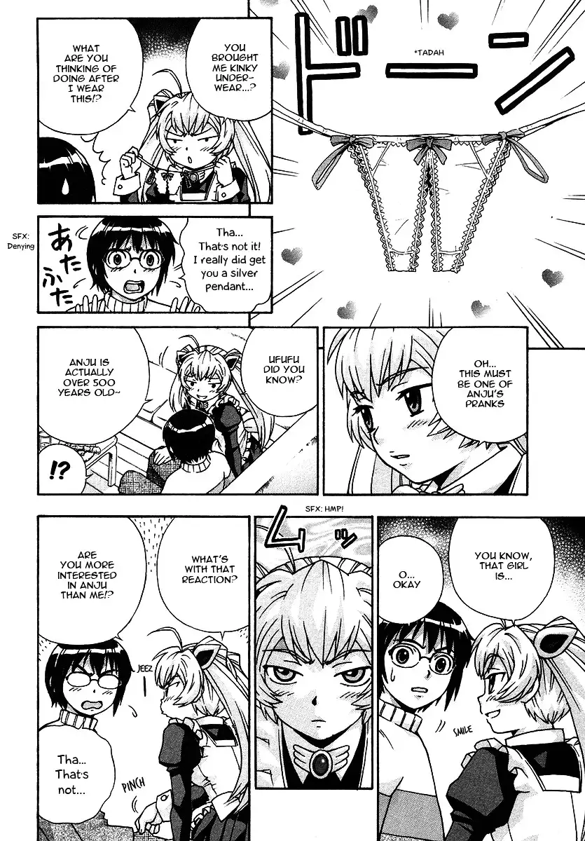 Magikano - Chapter 18 Page 9