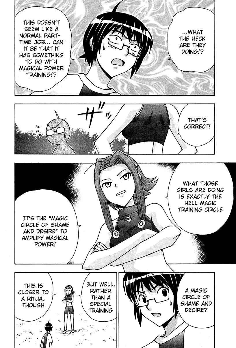 Magikano - Chapter 47 Page 32