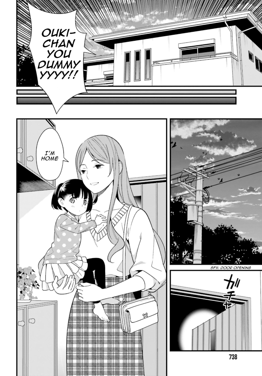 Hirasaka Hinako ga Ero Kawaii koto wo Ore dake ga Shitteiru - Chapter 12 Page 16