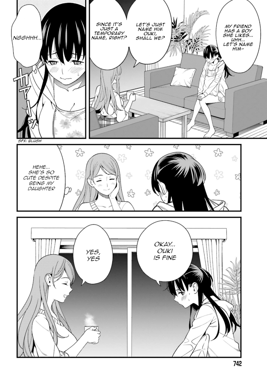 Hirasaka Hinako ga Ero Kawaii koto wo Ore dake ga Shitteiru - Chapter 12 Page 20