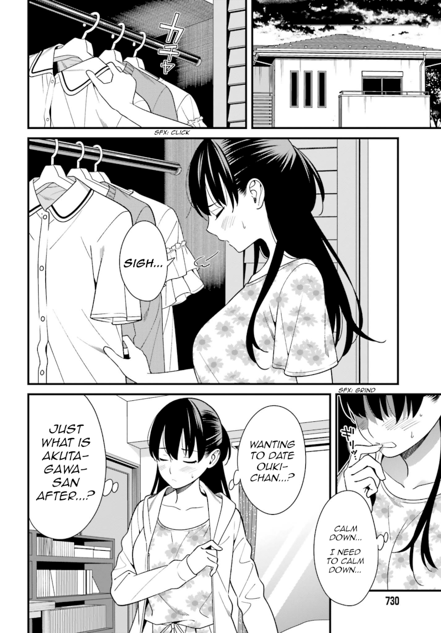 Hirasaka Hinako ga Ero Kawaii koto wo Ore dake ga Shitteiru - Chapter 12 Page 8