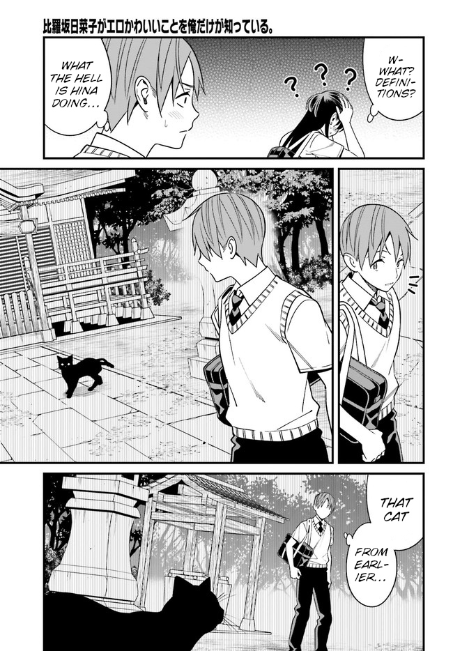 Hirasaka Hinako ga Ero Kawaii koto wo Ore dake ga Shitteiru - Chapter 22 Page 13