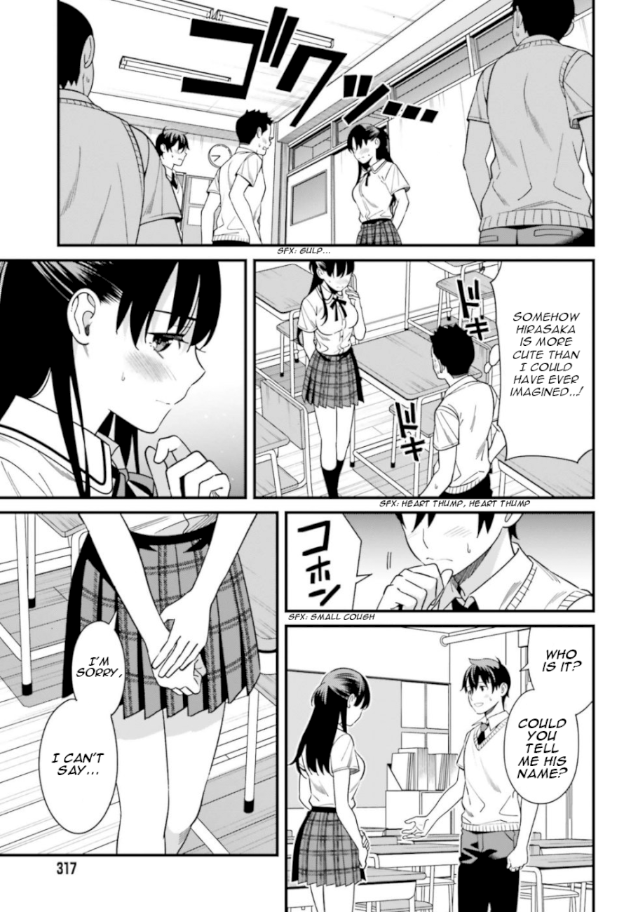 Hirasaka Hinako ga Ero Kawaii koto wo Ore dake ga Shitteiru - Chapter 3 Page 19