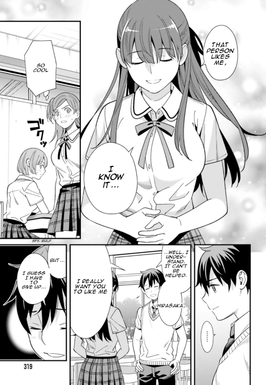 Hirasaka Hinako ga Ero Kawaii koto wo Ore dake ga Shitteiru - Chapter 3 Page 21