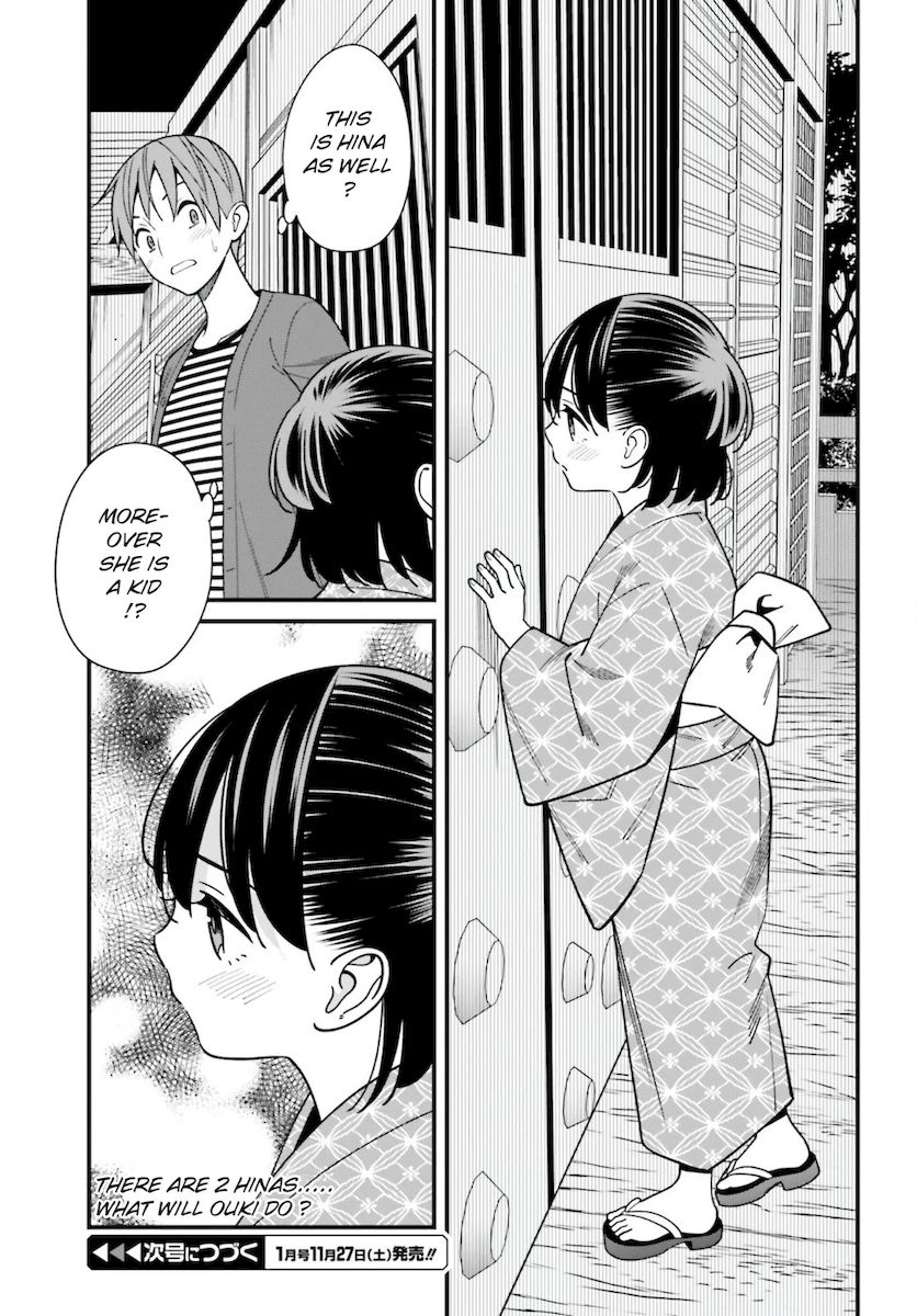 Hirasaka Hinako ga Ero Kawaii koto wo Ore dake ga Shitteiru - Chapter 30 Page 21