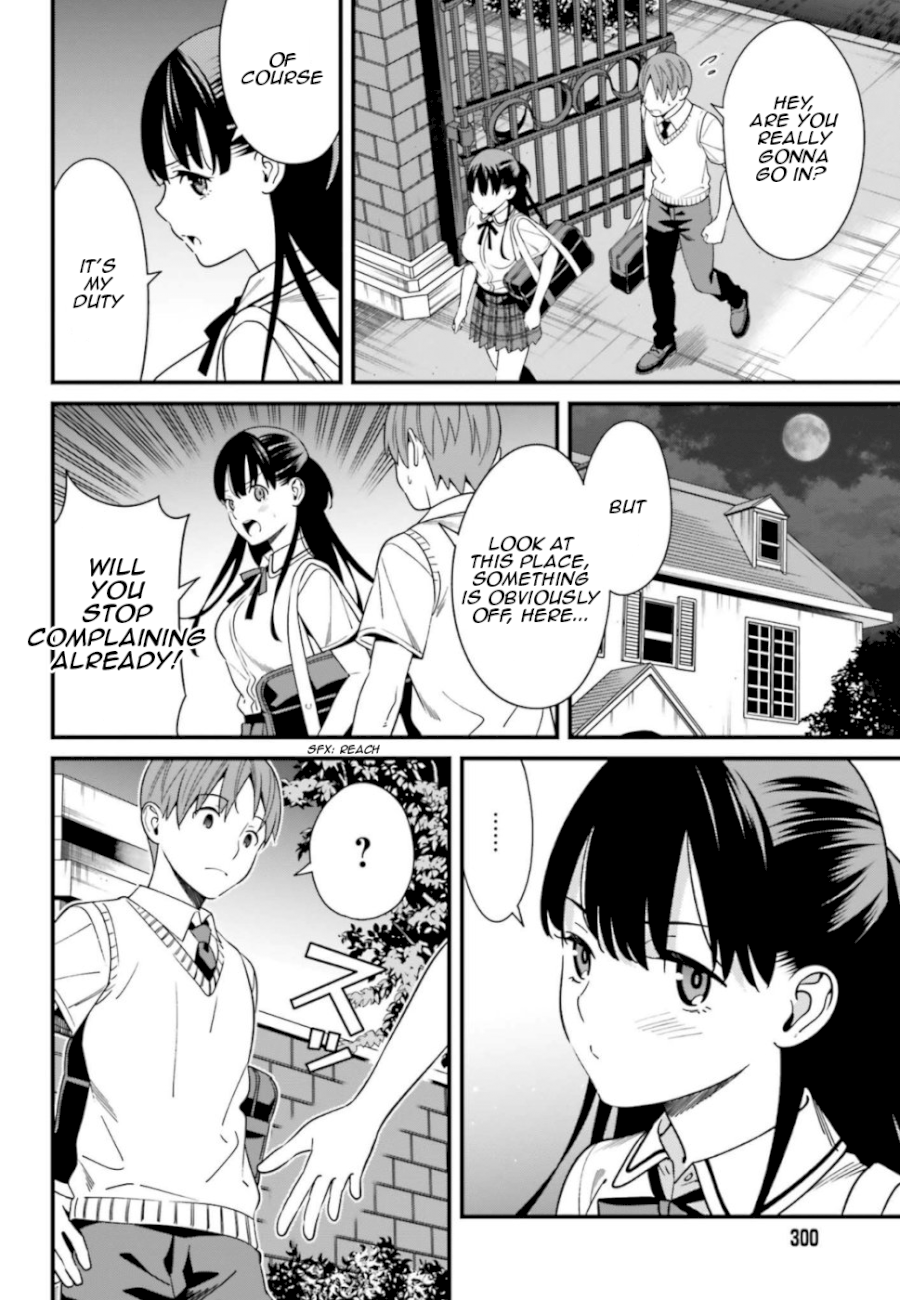 Hirasaka Hinako ga Ero Kawaii koto wo Ore dake ga Shitteiru - Chapter 5 Page 4