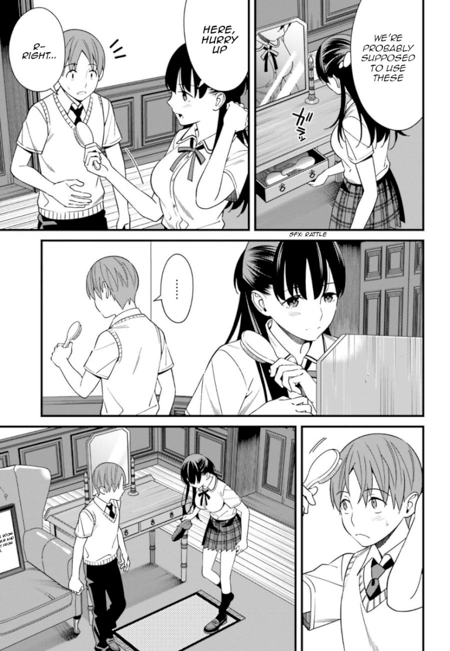 Hirasaka Hinako ga Ero Kawaii koto wo Ore dake ga Shitteiru - Chapter 6 Page 3