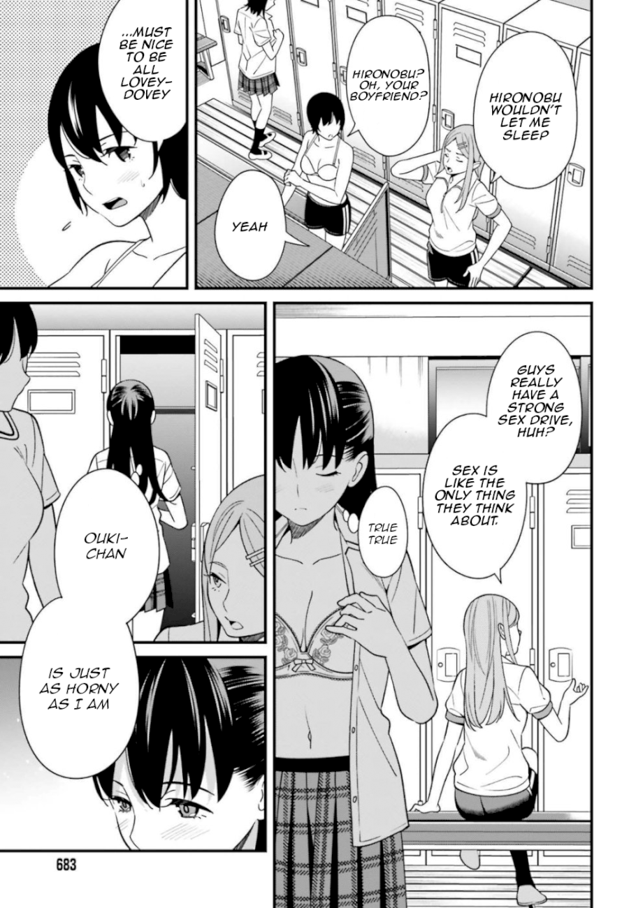 Hirasaka Hinako ga Ero Kawaii koto wo Ore dake ga Shitteiru - Chapter 7 Page 3