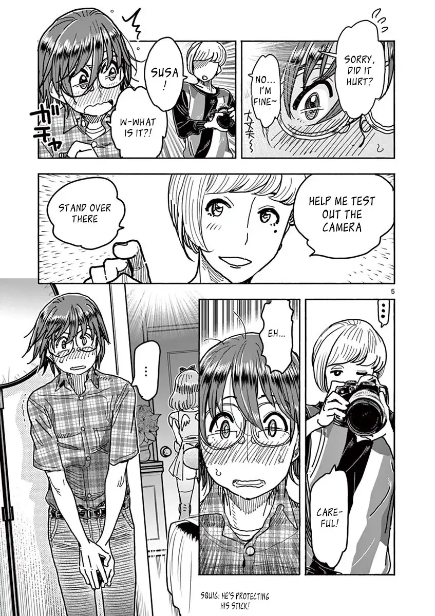 Hime Koukan: Otaku Circle no Hime ga Kareshi Koukan wo Goshomou na Ken - Chapter 16 Page 6