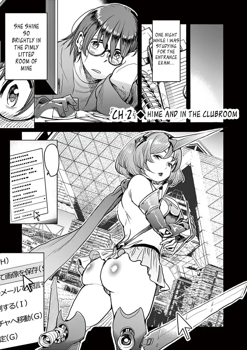 Hime Koukan: Otaku Circle no Hime ga Kareshi Koukan wo Goshomou na Ken - Chapter 2 Page 2