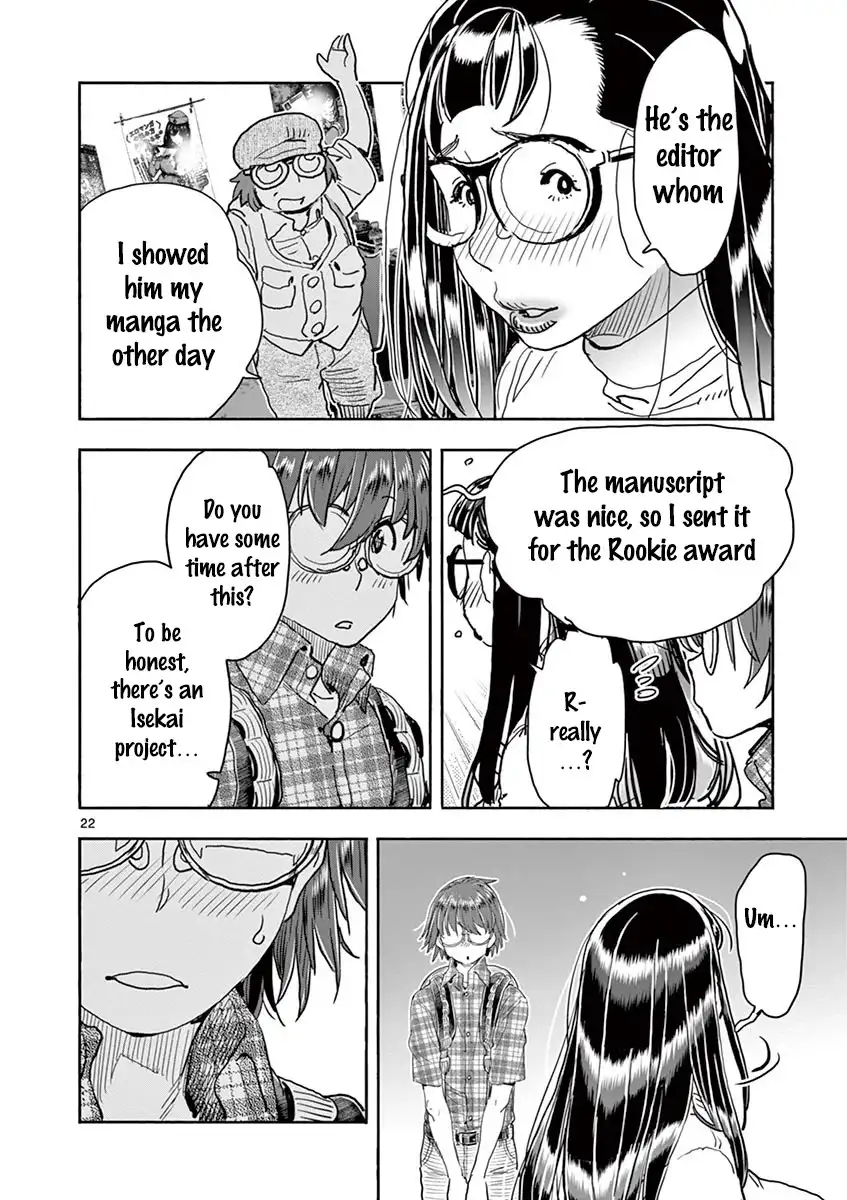 Hime Koukan: Otaku Circle no Hime ga Kareshi Koukan wo Goshomou na Ken - Chapter 26 Page 23