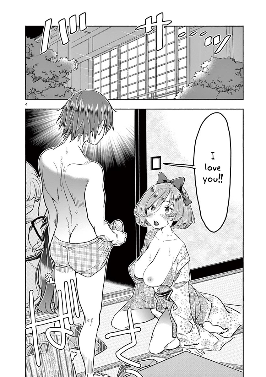 Hime Koukan: Otaku Circle no Hime ga Kareshi Koukan wo Goshomou na Ken - Chapter 39 Page 4