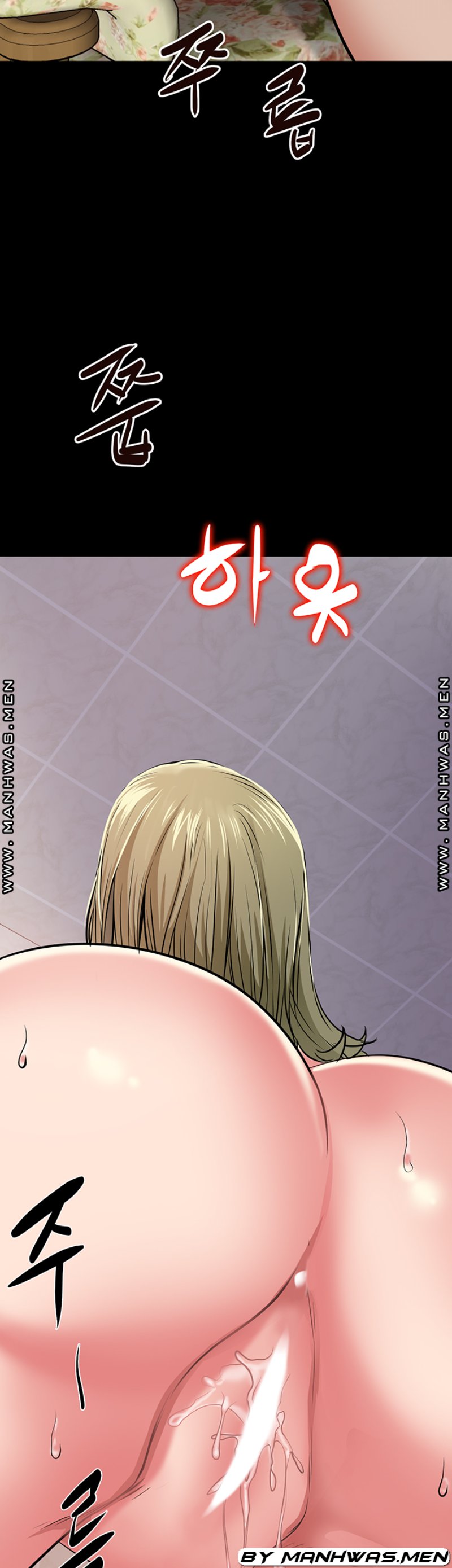 Bs Anger Raw - Chapter 13 Page 39