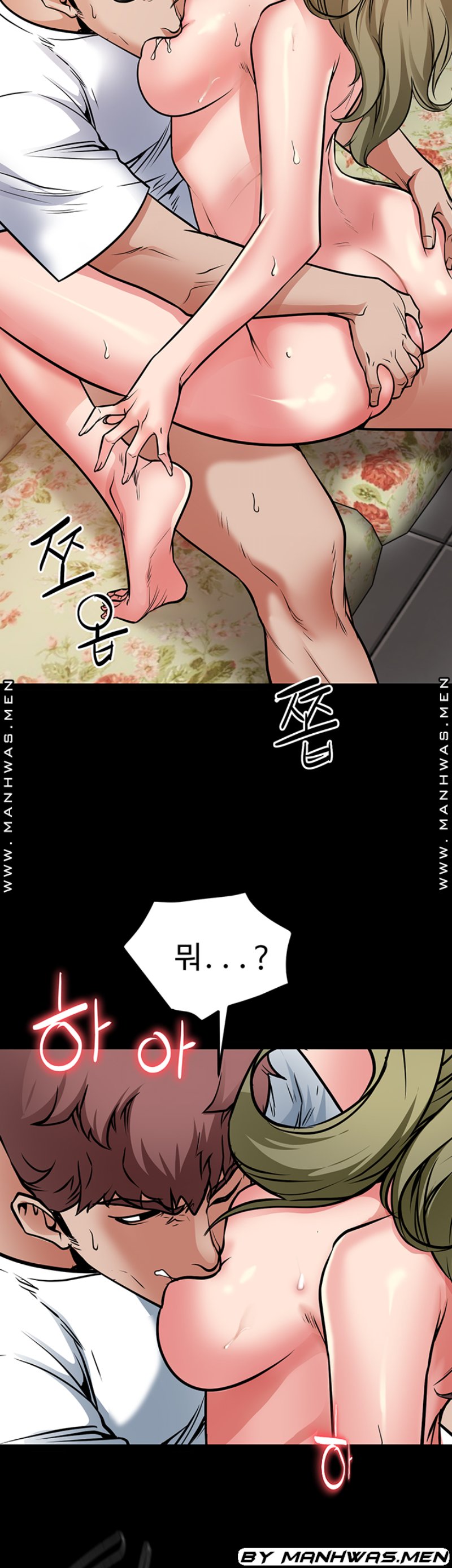 Bs Anger Raw - Chapter 13 Page 54