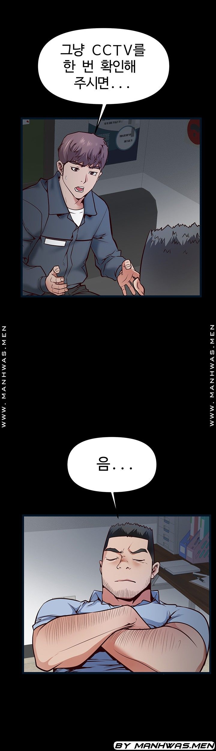 Bs Anger Raw - Chapter 7 Page 26