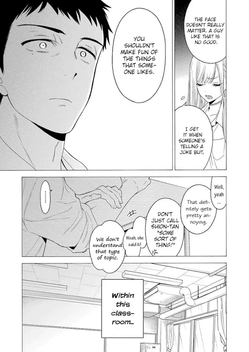 Sono Bisque Doll wa Koi wo suru - Chapter 1 Page 16