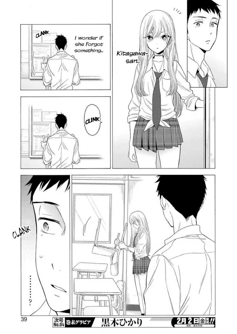 Sono Bisque Doll wa Koi wo suru - Chapter 1 Page 20