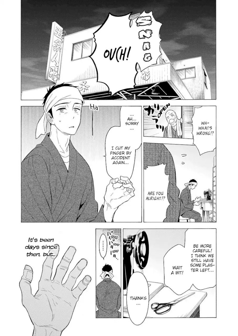 Sono Bisque Doll wa Koi wo suru - Chapter 1 Page 24