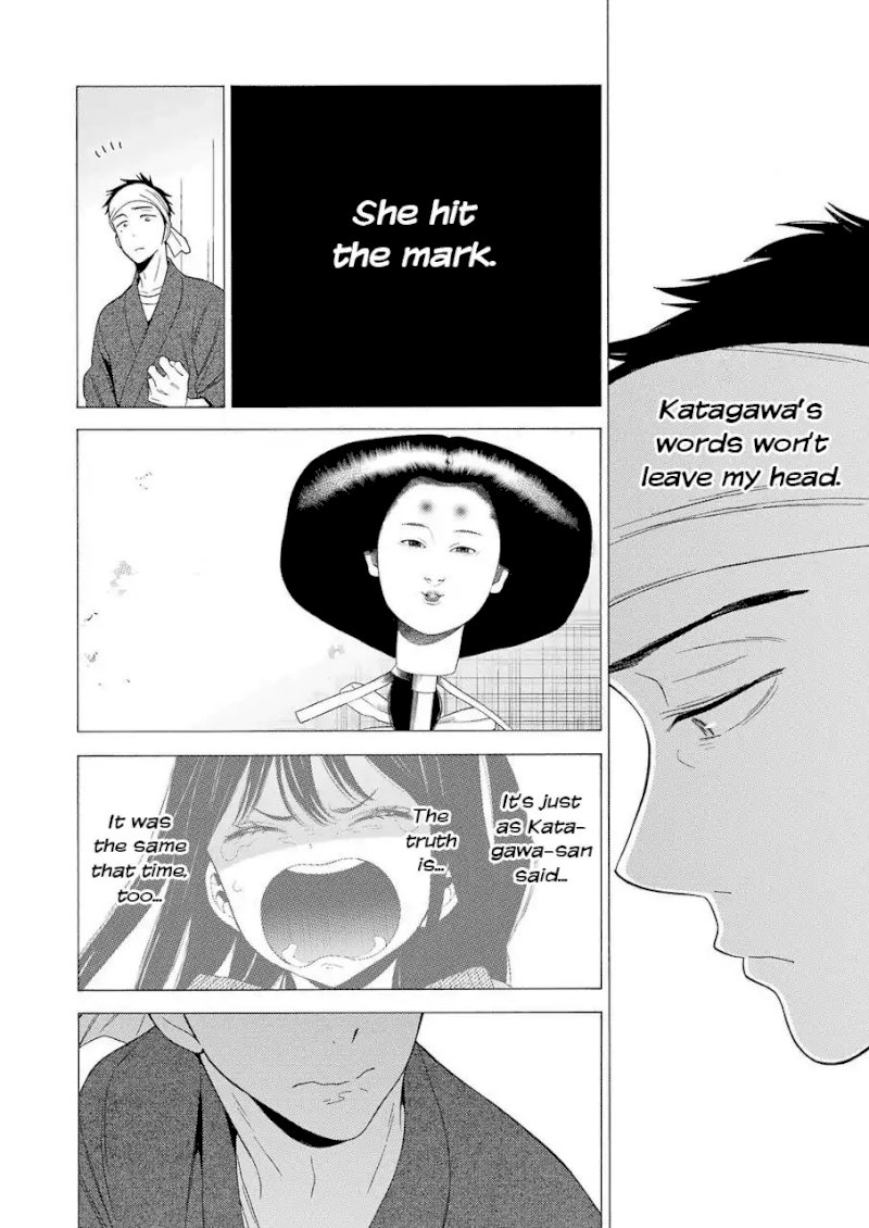 Sono Bisque Doll wa Koi wo suru - Chapter 1 Page 25