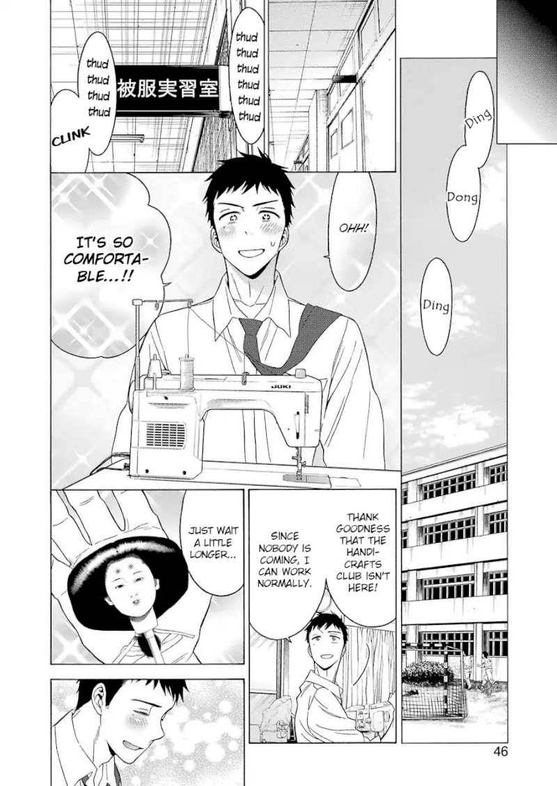 Sono Bisque Doll wa Koi wo suru - Chapter 1 Page 27